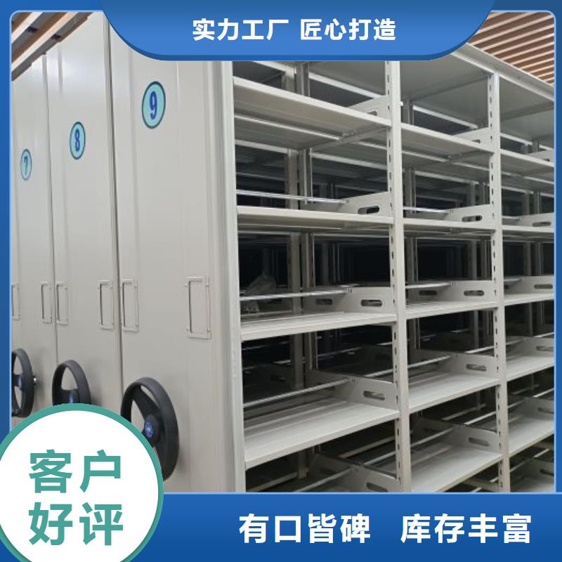 热情服务【凯美】密集架结构图