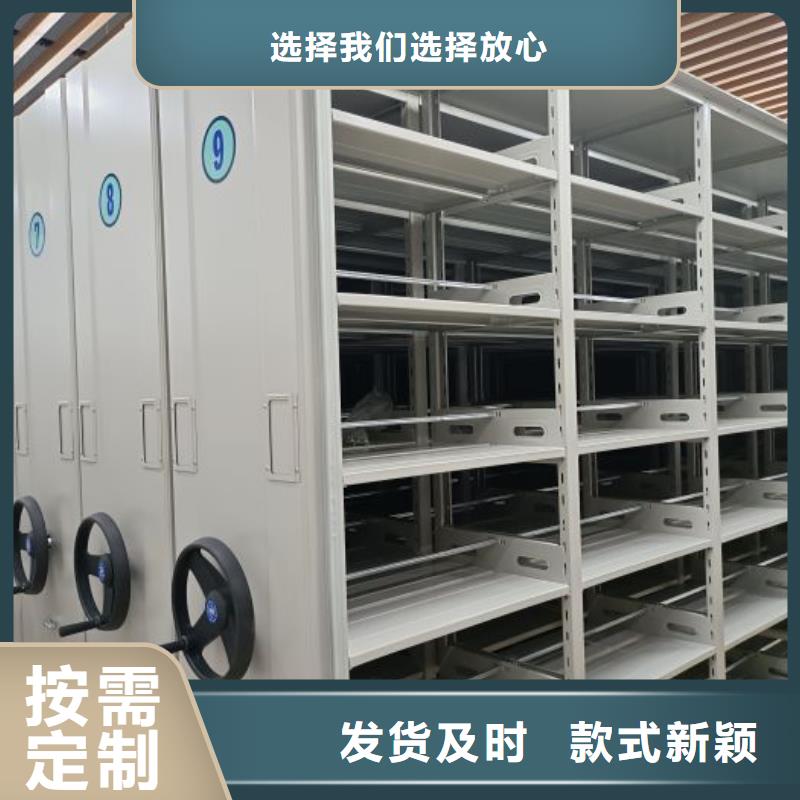 办公密集架企业-质量过硬