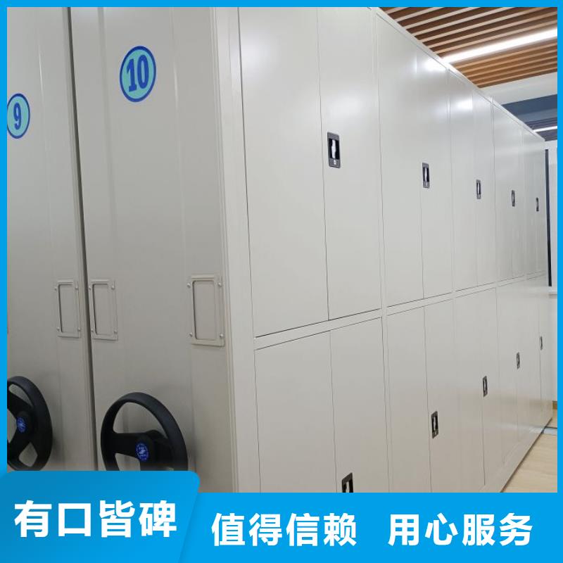 免费咨询【凯美】三沙市手电动密集架