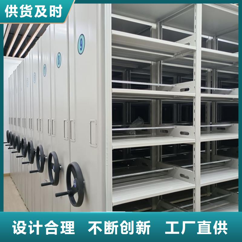 档案室密集文件柜质量为本