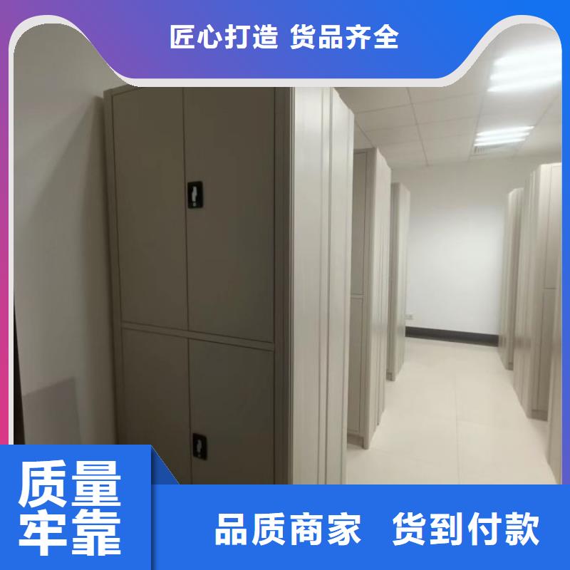 档案室密集柜-档案室密集柜生产厂家