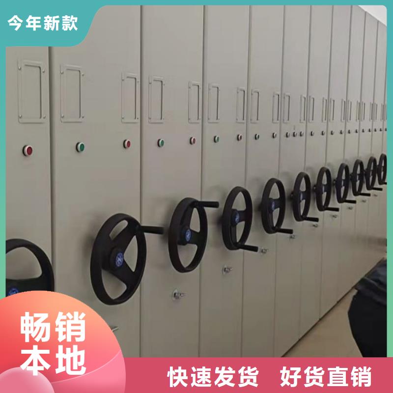 创造为魂【凯美】可移动档案存放密集架
