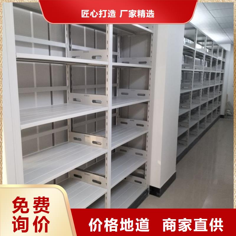 品质保证的电动智能型档案柜厂家