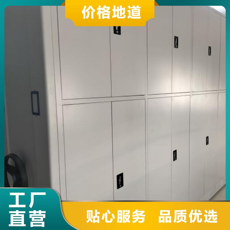 恭请合作【凯美】贵重活动密集架