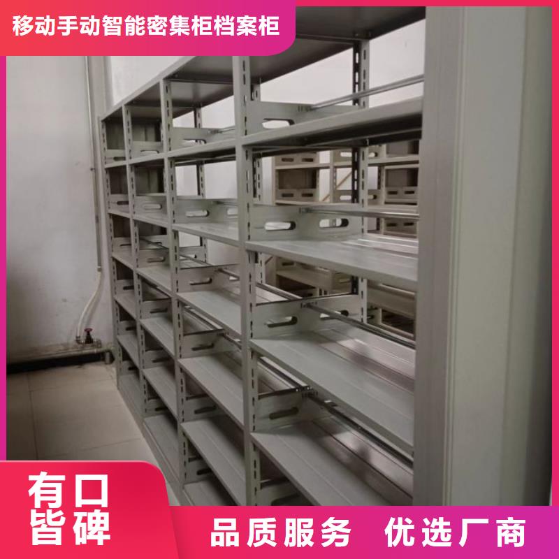 方便顾客【凯美】保亭县防潮密集柜
