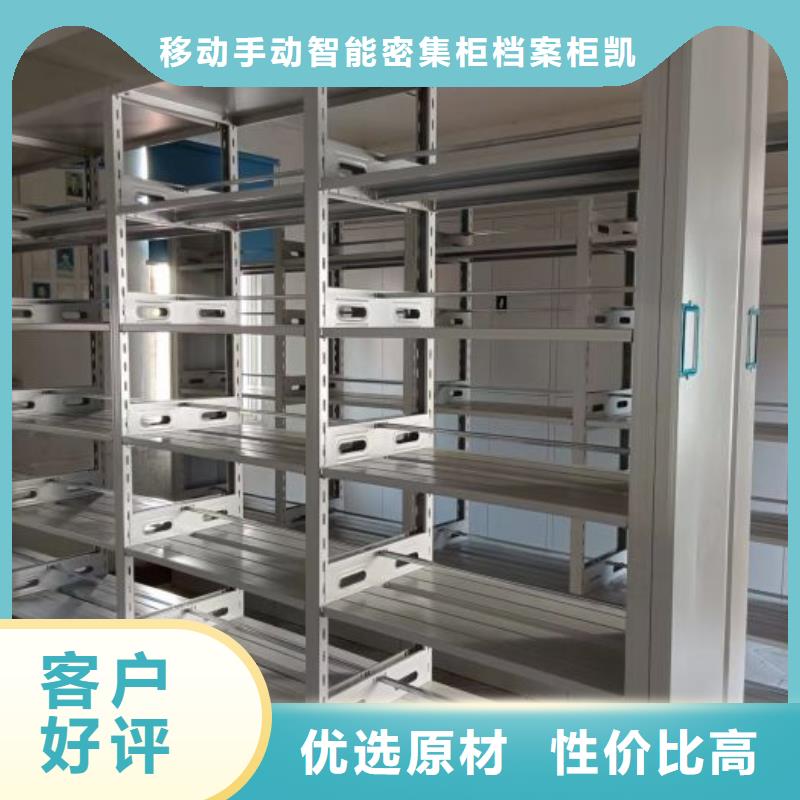 再铸辉煌【凯美】直列式移动密集架