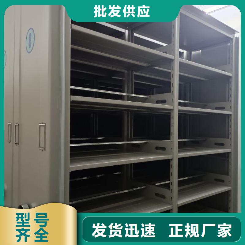 价优惠【凯美】不动产档案密集柜