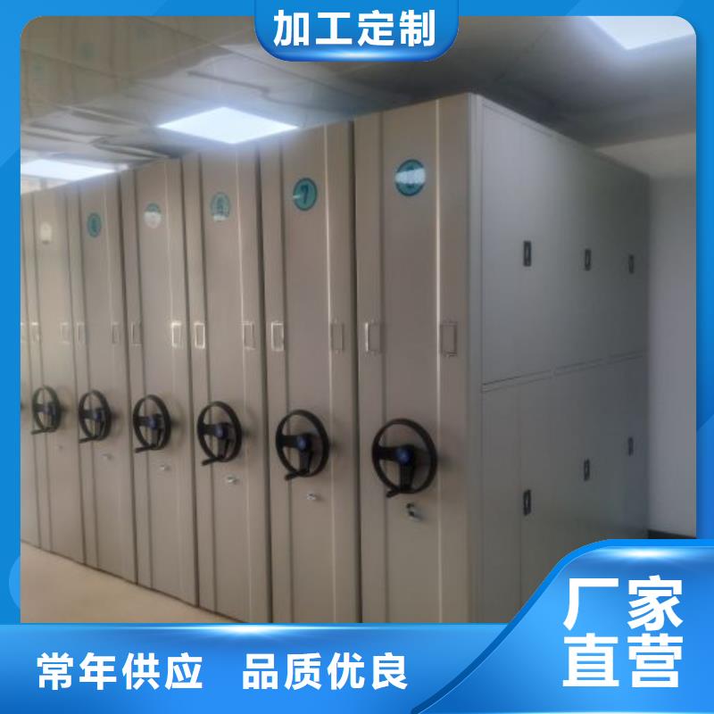 方便顾客【凯美】保亭县防潮密集柜