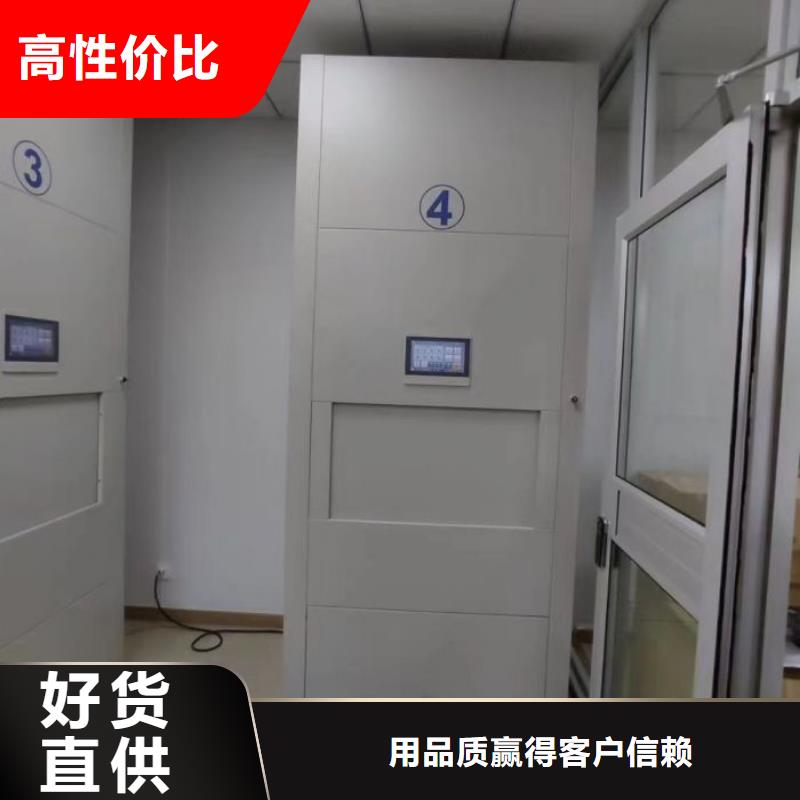移动资料档案柜_多年生产经验