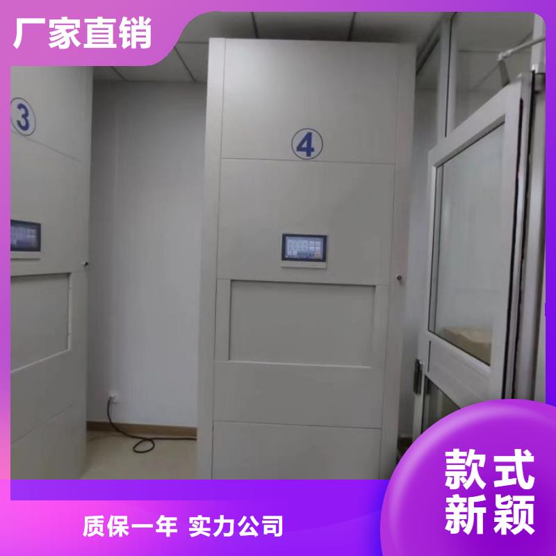办公密集架企业-质量过硬