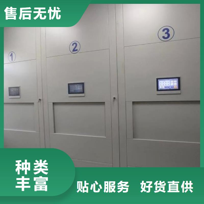 档案管理密集架-存货充足