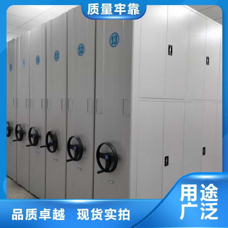 档案室密集柜-档案室密集柜生产厂家