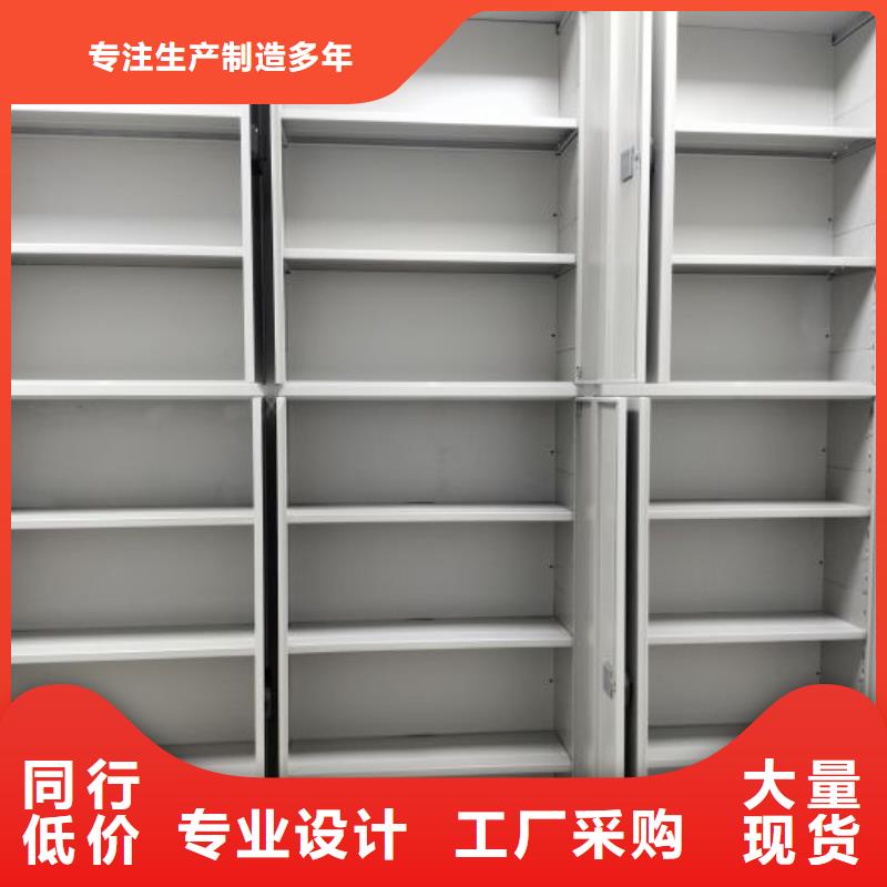 图文信息【凯美】移动档案架