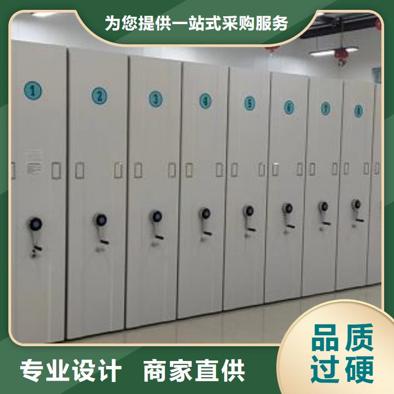 价优惠【凯美】不动产档案密集柜