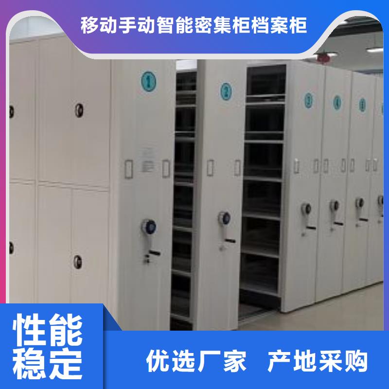 办公密集架企业-质量过硬
