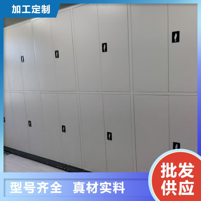 用户至上【凯美】全封闭移动档案架