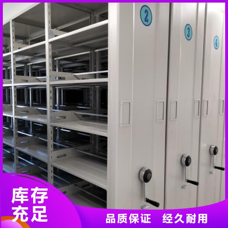 公司有哪些【凯美】综合档案管理密集柜