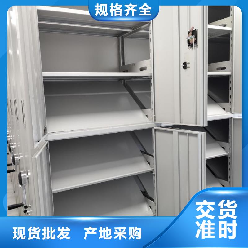 方便客商【凯美】手摇档案柜