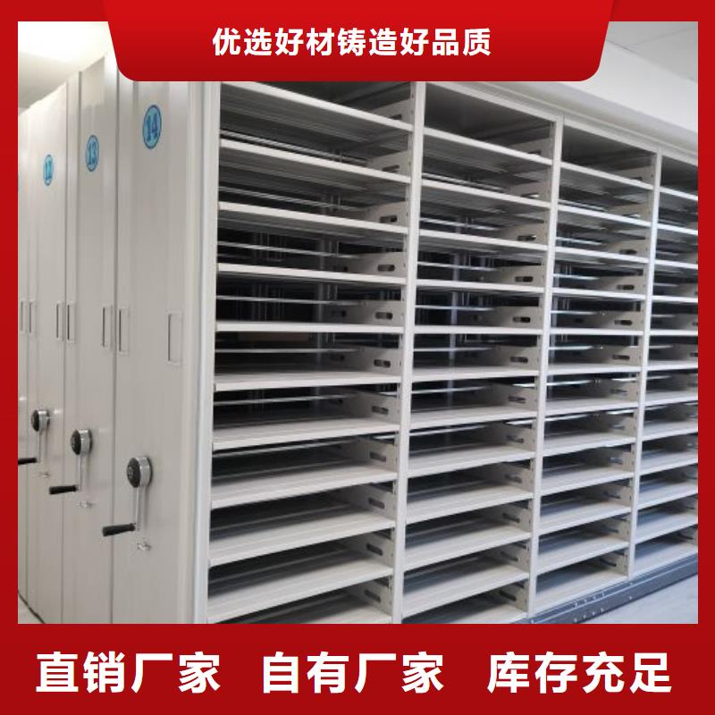 遵守守信【凯美】档案存放柜
