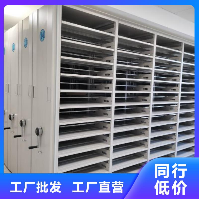 档案室密集文件柜质量为本