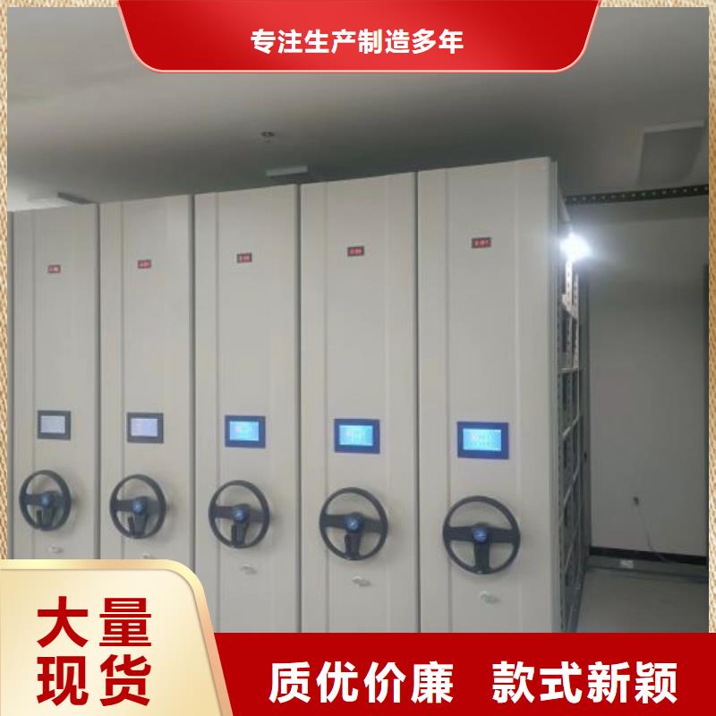 手摇密集移动柜研发厂家