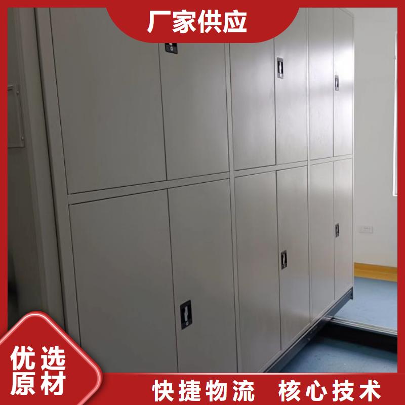 方便顾客【凯美】保亭县防潮密集柜