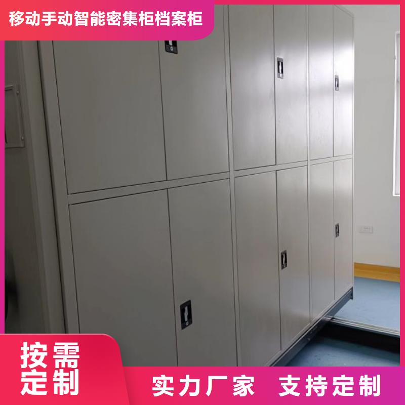 增创效益【凯美】标本密集架