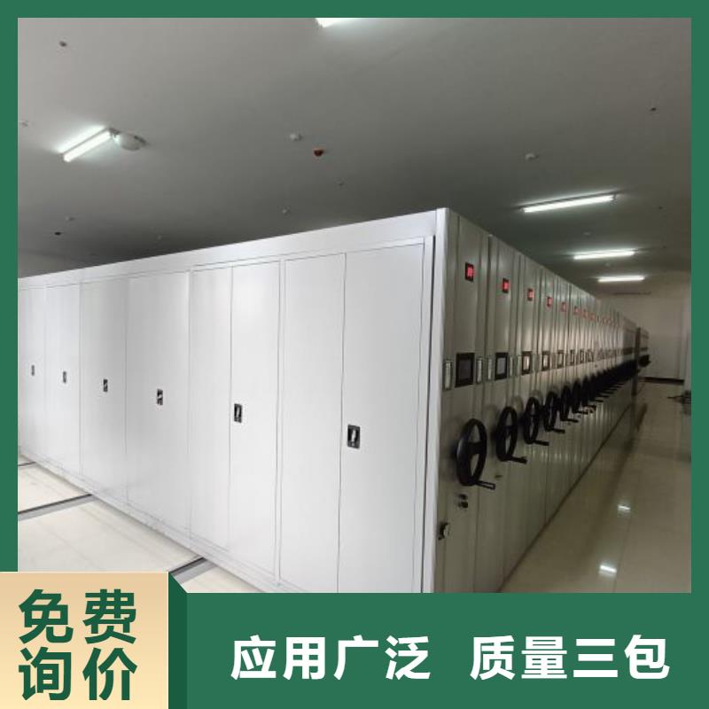 选手摇橱式全封闭移动密集架全国统一价