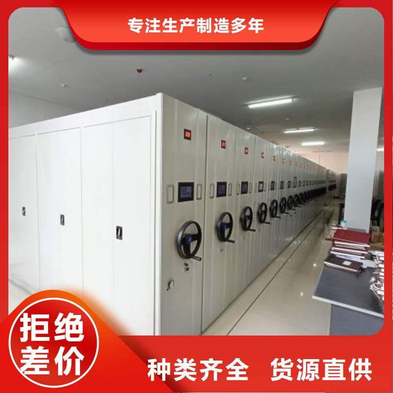 行业内的【凯美】档案密集架