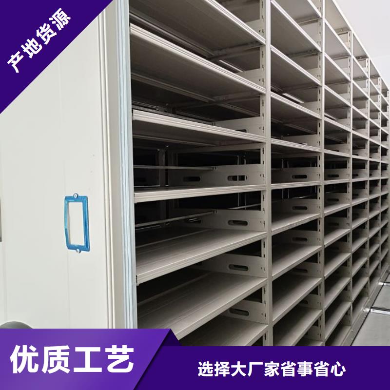现货供应密集档案架_优质厂家