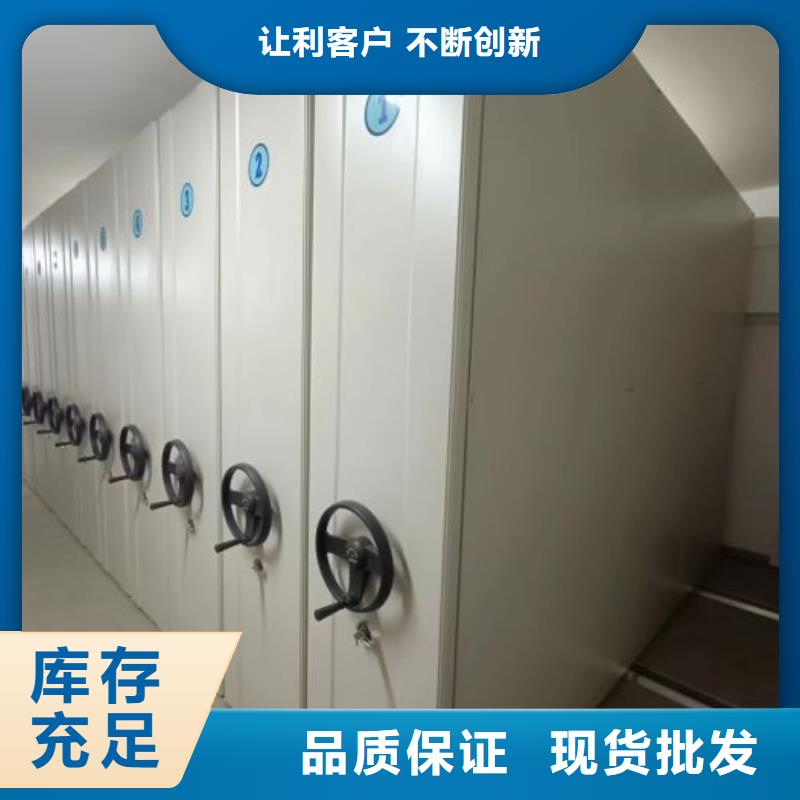 欢迎惠订【凯美】仓库密集货架