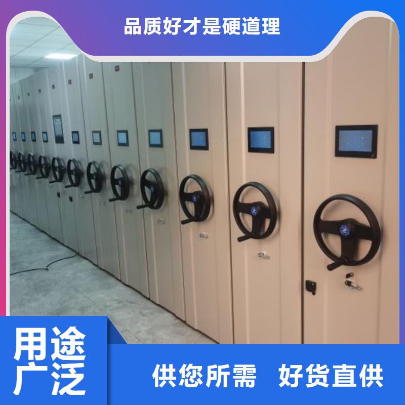 电动智能密集柜让利批发
