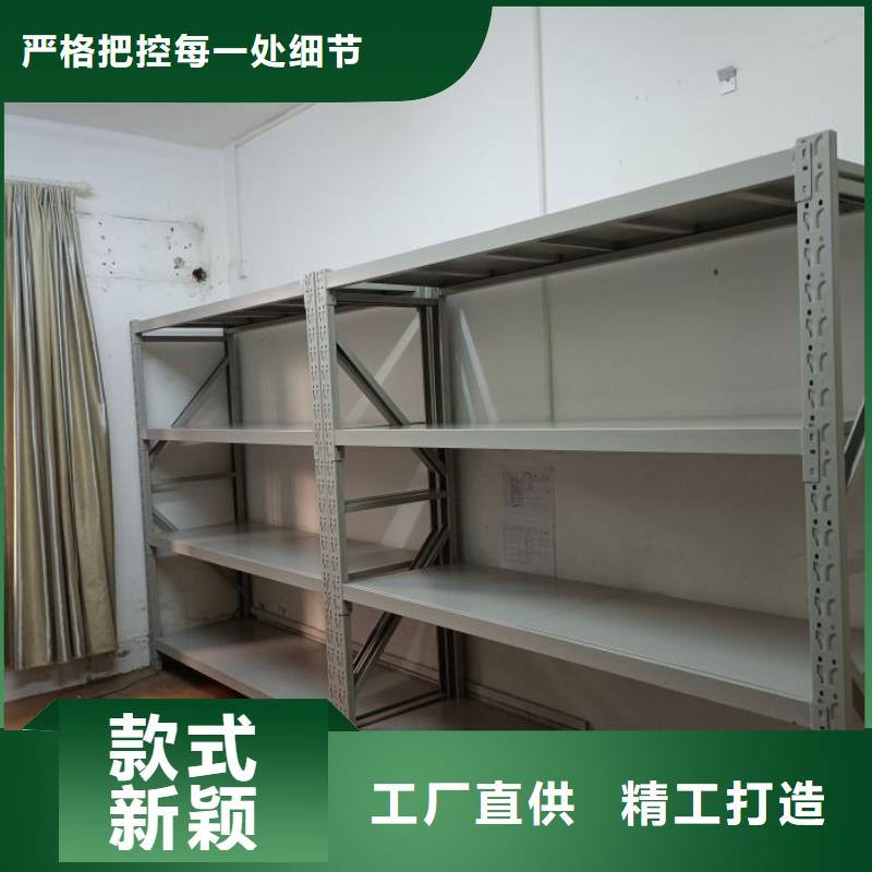 档案架密集柜厂家直销-找移动手动智能密集柜档案柜凯美办公家具有限公司