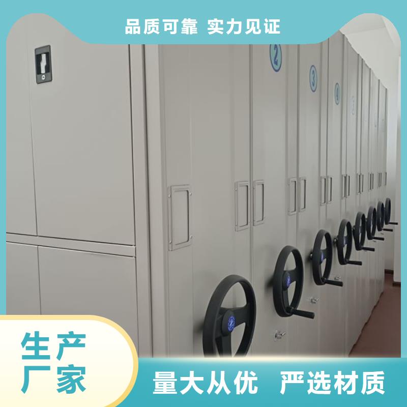 档案管理密集架-存货充足