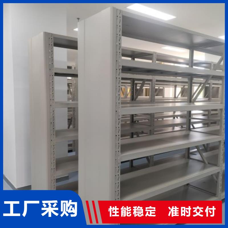 移动资料档案柜_多年生产经验