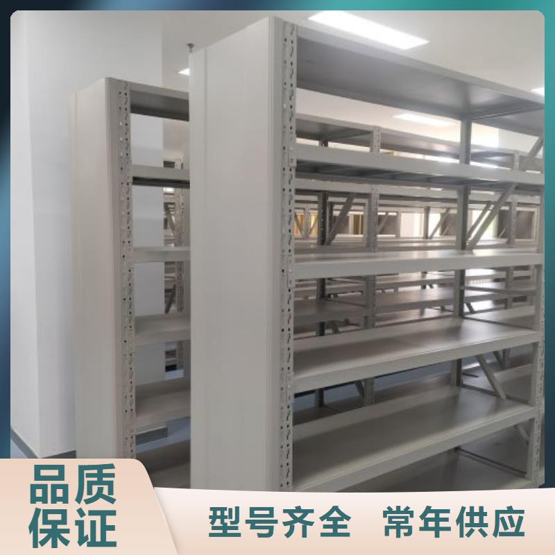 档案室用密集架_多年制造经验