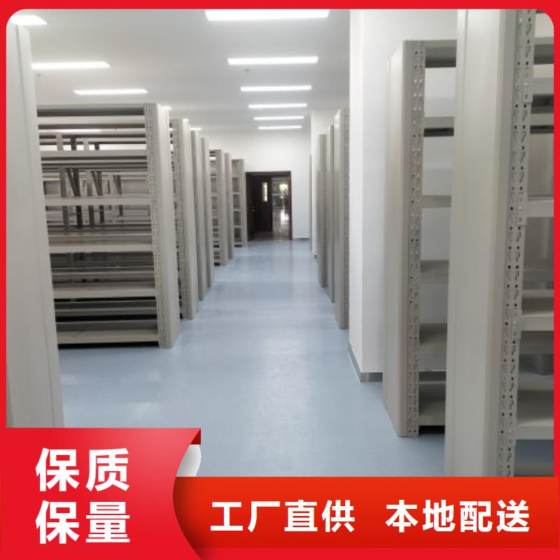档案室密集柜企业-经营丰富