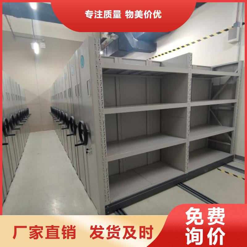 方便客商【凯美】手摇档案柜