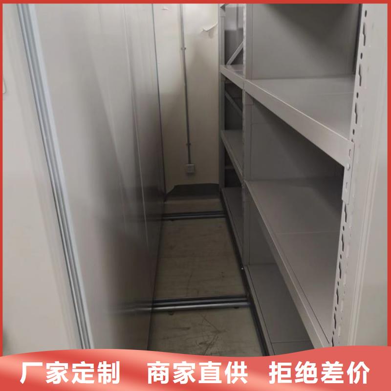 档案管理密集架-存货充足