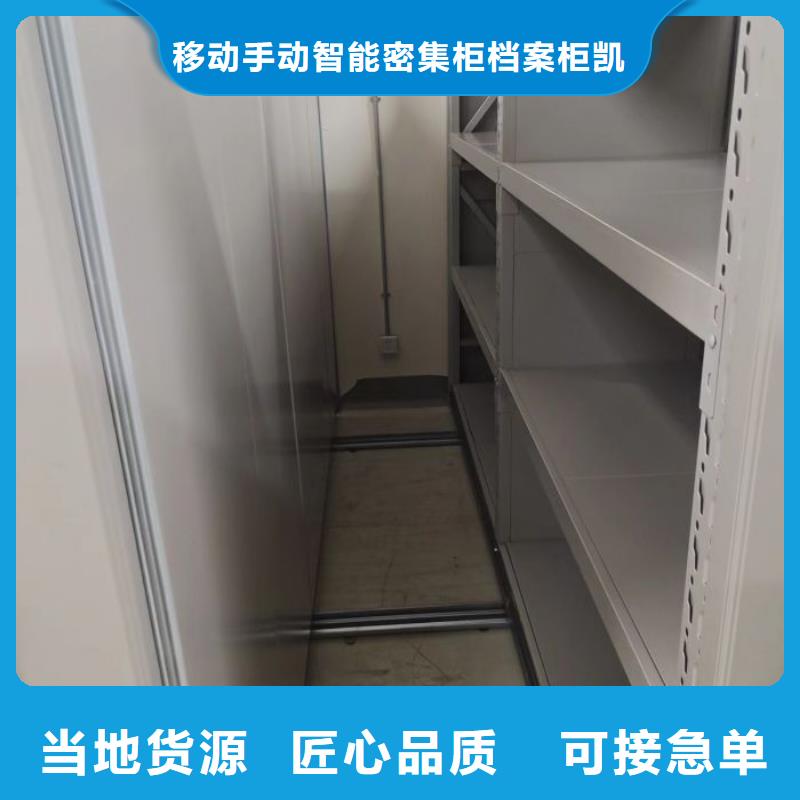 品质保证的电动智能型档案柜厂家
