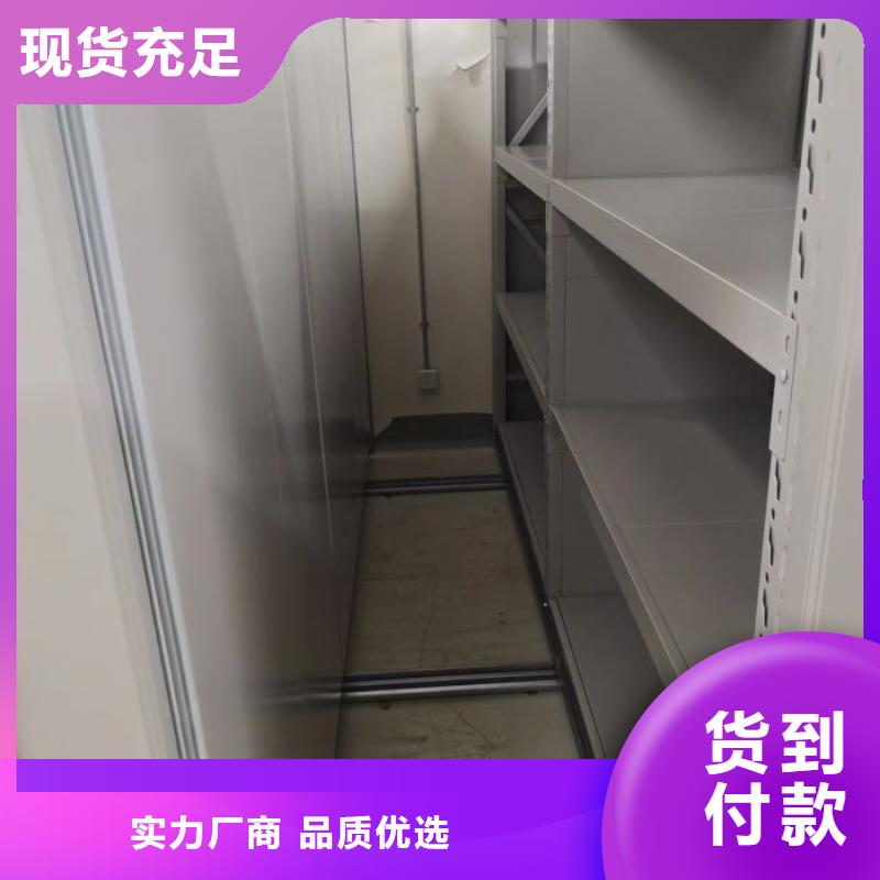 电动智能密集柜让利批发