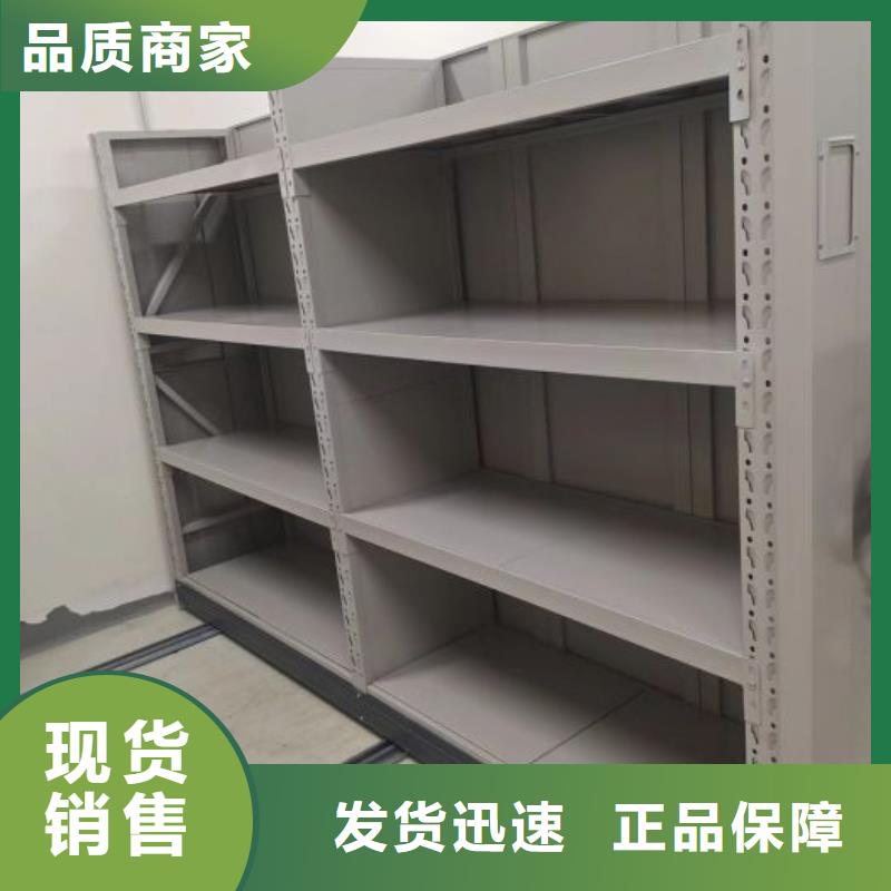 电动智能移动密集架随时报价