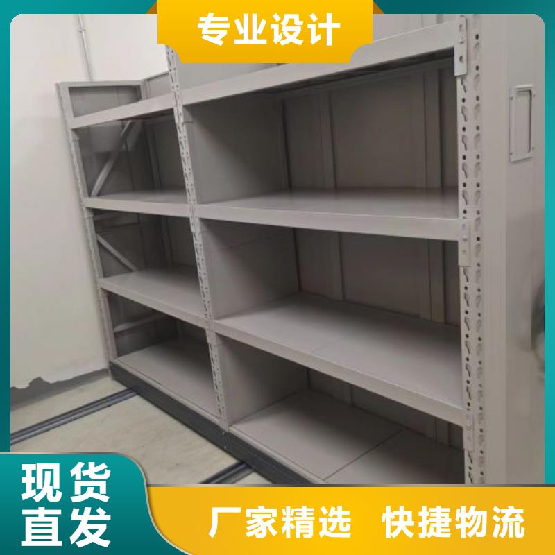 创造为魂【凯美】可移动档案存放密集架