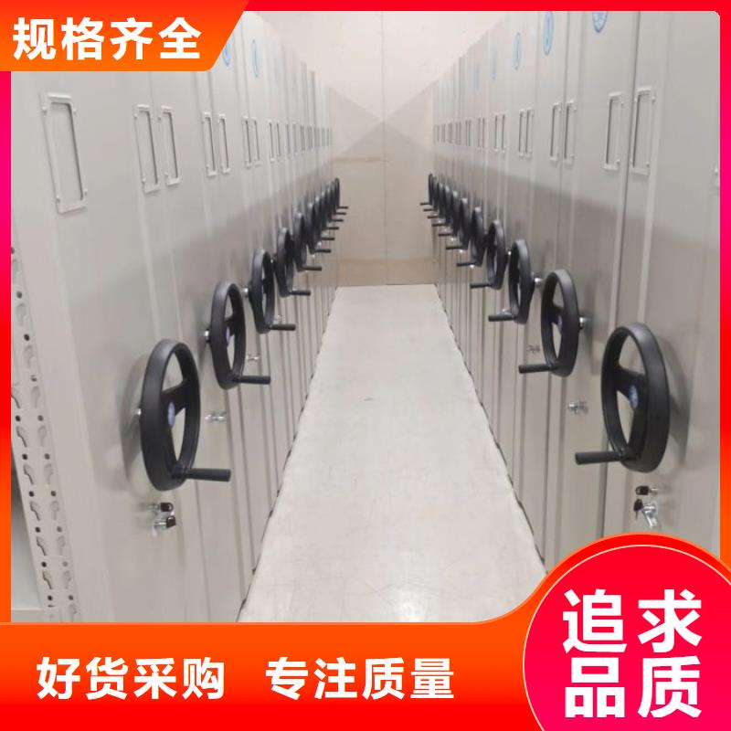 方便客商【凯美】手摇档案柜