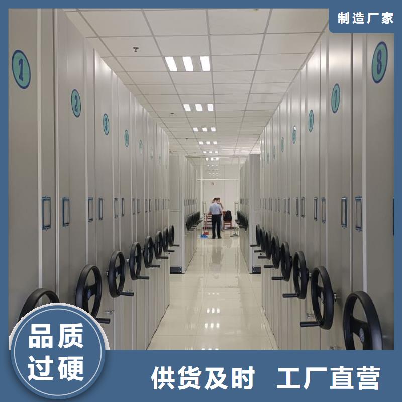恭请合作【凯美】贵重活动密集架
