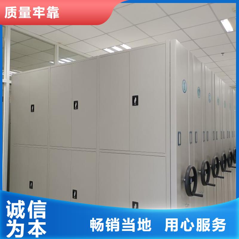 用户至上【凯美】全封闭移动档案架