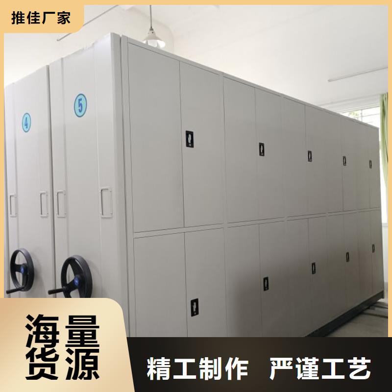 用户至上【凯美】全封闭移动档案架