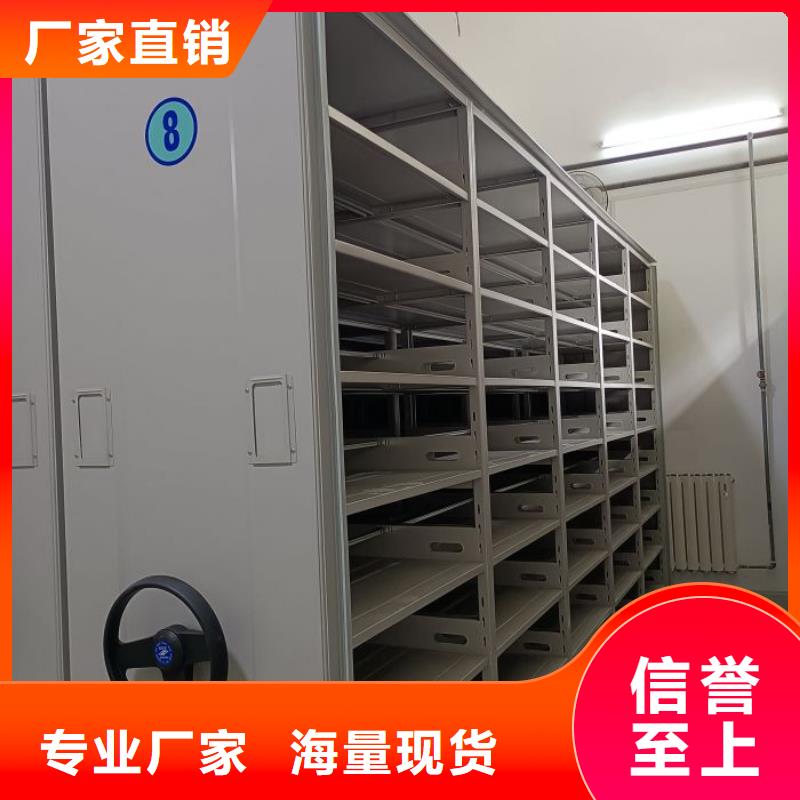 相关信息【凯美】档案室三化一体密集柜
