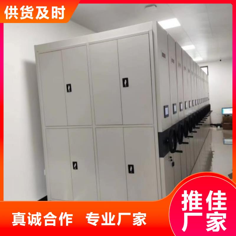 档案管理密集架-存货充足
