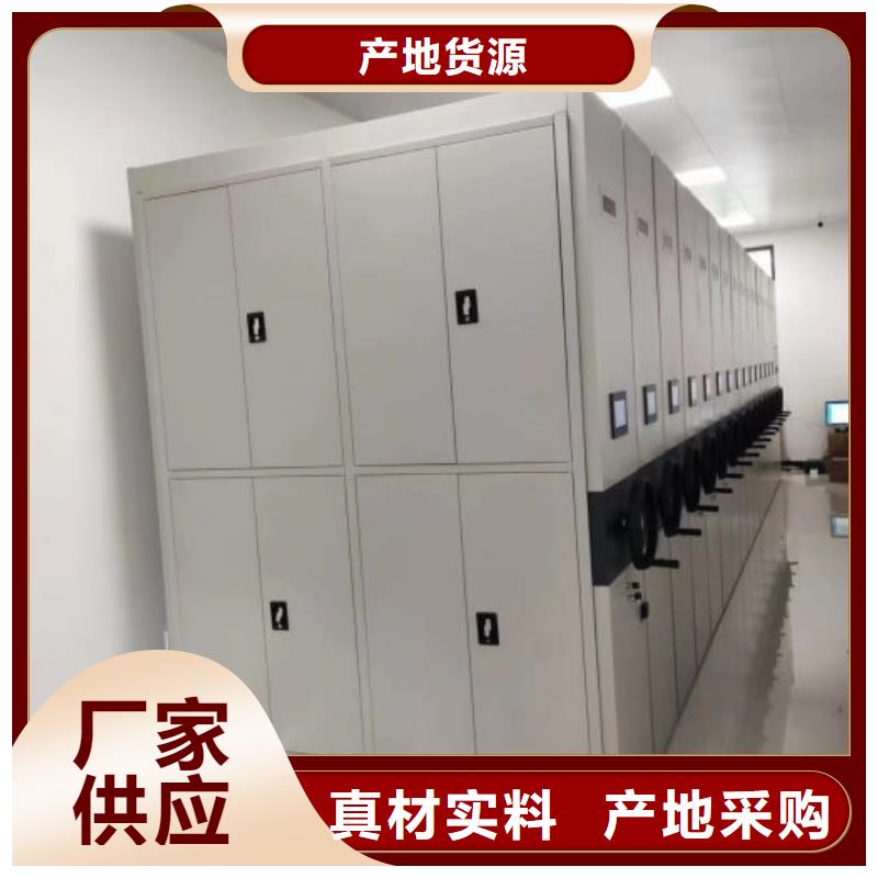金属密集架供应商